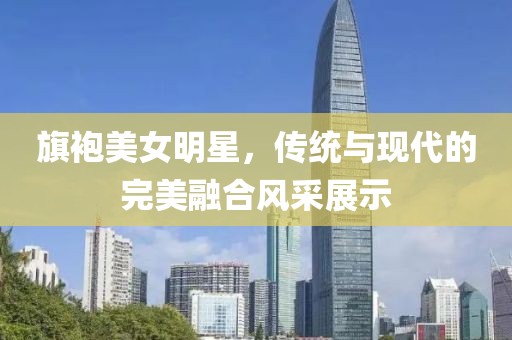 顧北涼城 第8頁(yè)