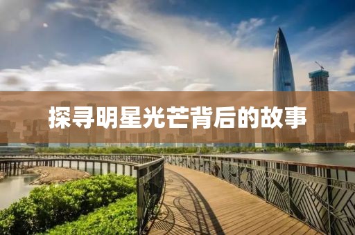 我閱君心 第6頁(yè)