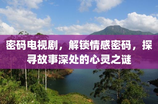 初告白 第7頁