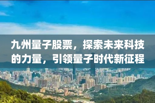 梅芳竹清 第18頁