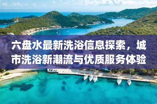 陌汐兒 第7頁(yè)