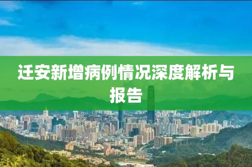 故事 第6頁