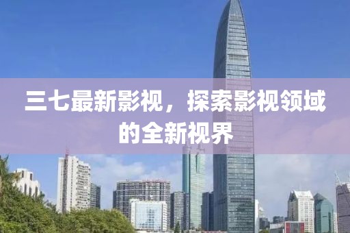 淺墨時(shí)光 第5頁
