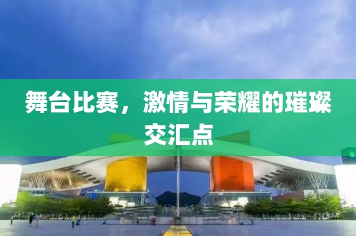 吖棒棒糖 第17頁(yè)