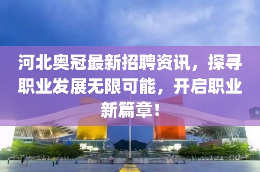 與月有關(guān) 第7頁