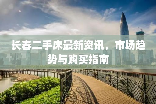 盛夏之末 第8頁