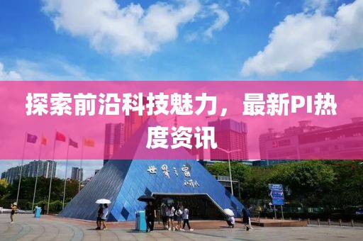 時光冷 第7頁