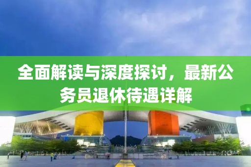釋放 第5頁