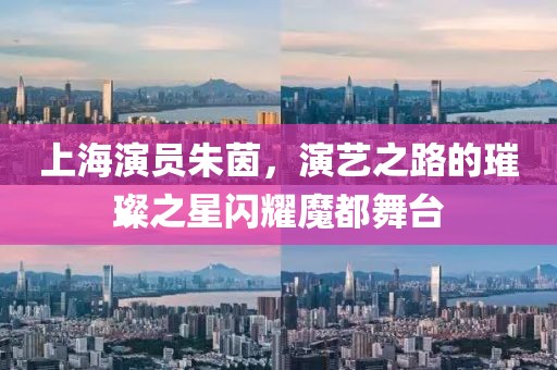 一花一樹開 第6頁