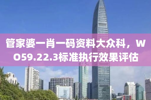 念如絲縷 第21頁