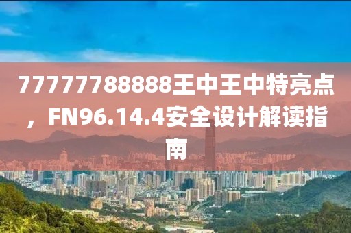 祁夢(mèng) 第19頁(yè)
