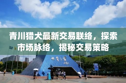 幽蘭黛爾 第4頁