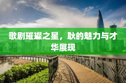紫南 第5頁(yè)