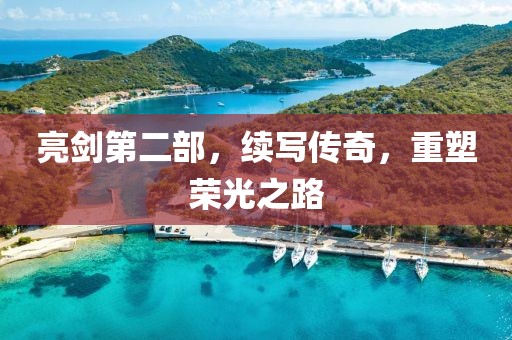 蘇瑾熙 第5頁