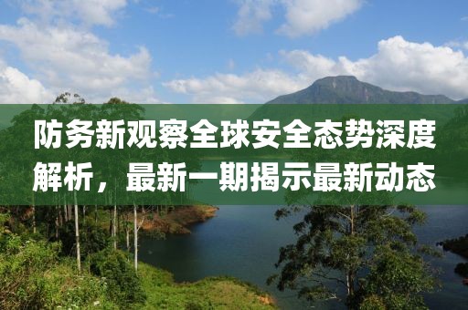與月有關(guān) 第6頁