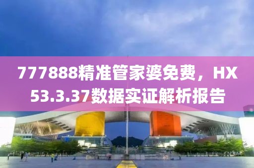 橘虞初夢 第19頁