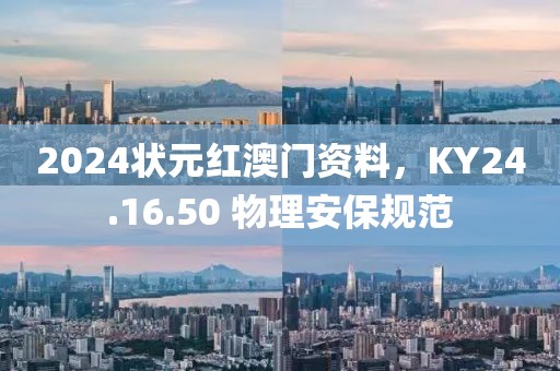 三生路 第17頁