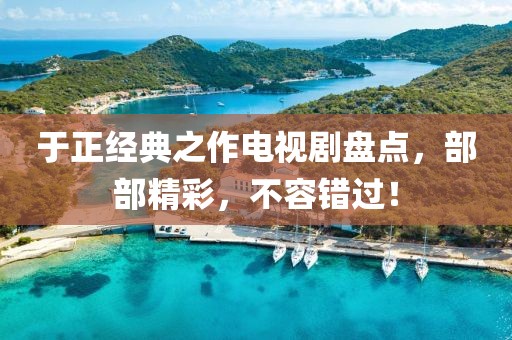 清風(fēng)不語(yǔ) 第4頁(yè)