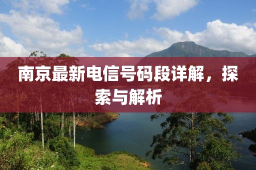 迷路的信 第4頁