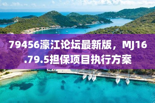 詩雨伊意 第17頁