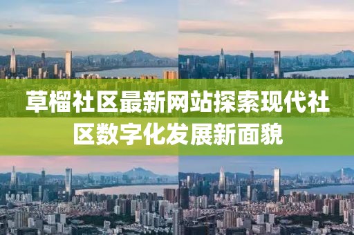 好菇?jīng)?第4頁(yè)
