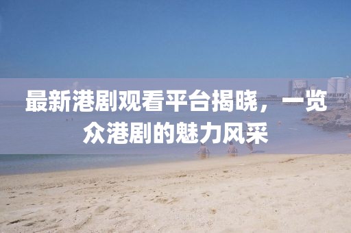 輪回亦思伊人 第4頁