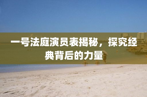 2025年5月 第101頁