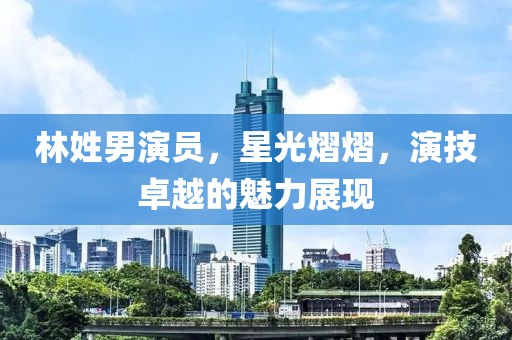 做夢(mèng)的季節(jié) 第4頁(yè)