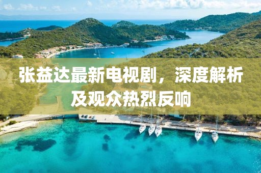 甜心 第4頁(yè)