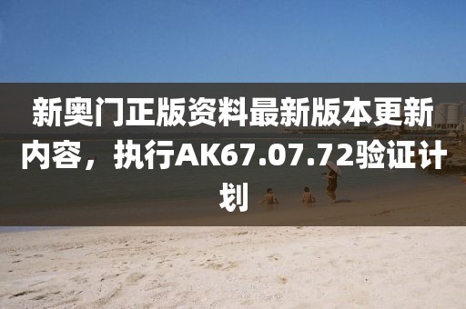 夏涼浮生 第19頁