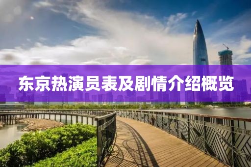 我閱君心 第4頁