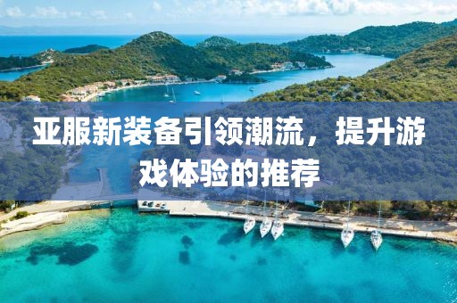 雨后 第3頁