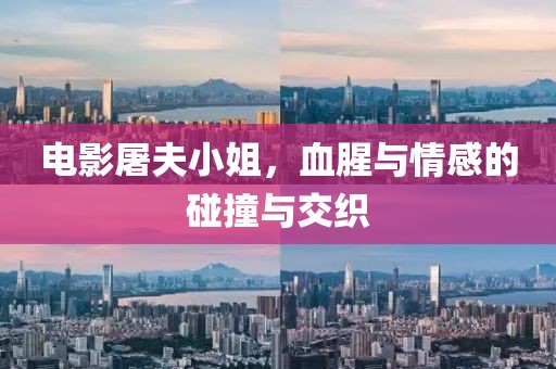 秋桜 第4頁