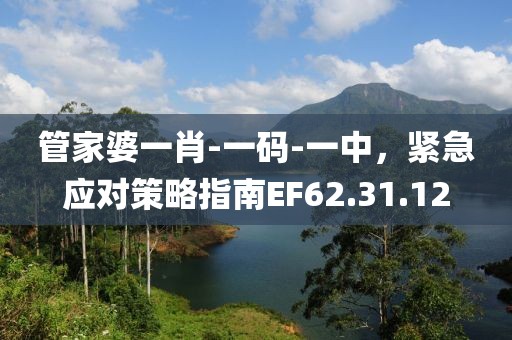 忘羨 第19頁