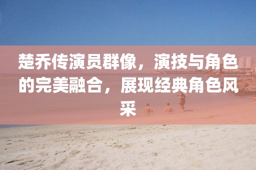淺夏涼眸 第17頁(yè)