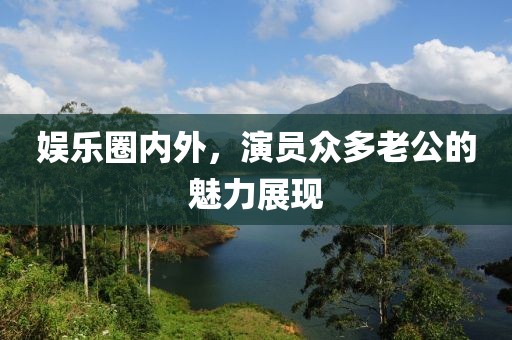 清悠野鶴 第5頁(yè)