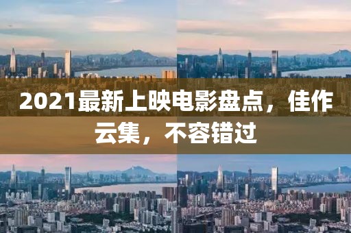 與月有關(guān) 第5頁