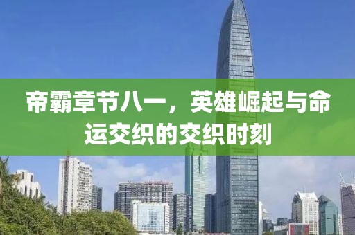如夢如幻 第4頁