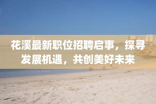 2025年5月 第13頁
