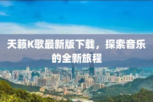 2025年5月 第3頁
