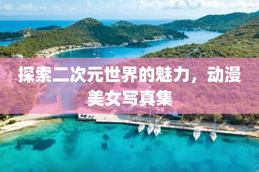 2025年5月 第2頁