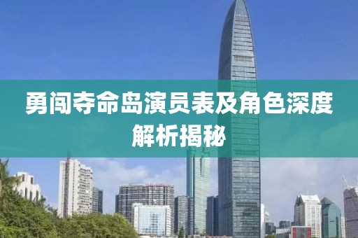 2025年6月 第205頁