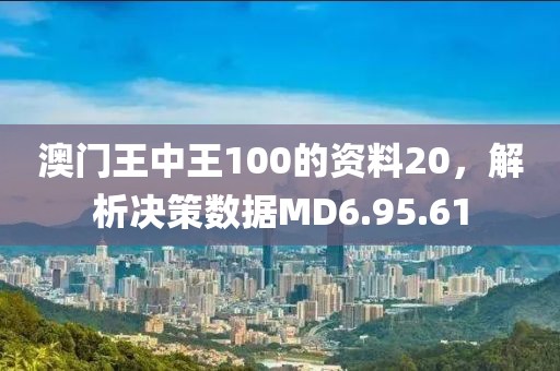 星星打烊 第19頁