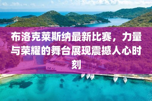 南故歸 第5頁