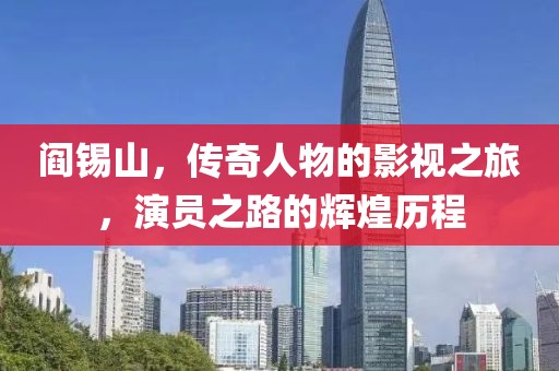 行雁書 第2頁