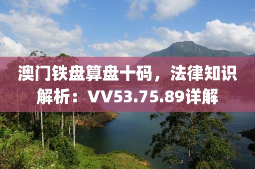 陌汐兒 第20頁