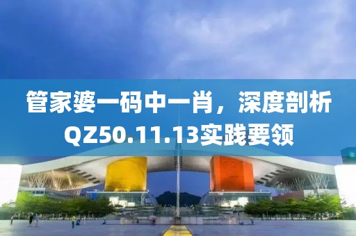 所有的夢 第18頁