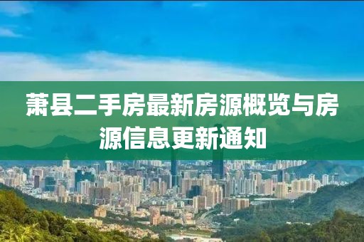 清羽慕 第3頁(yè)