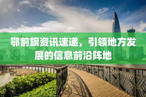 一枝沈荼 第3頁