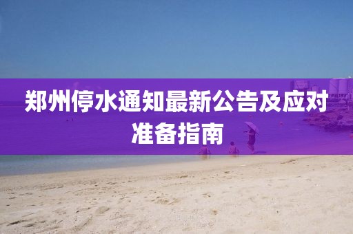 與月有關(guān) 第4頁(yè)